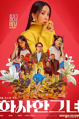 娱乐圈的日子