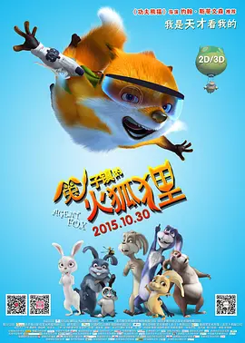 米奇777在线精品视频