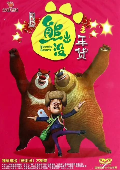 av中文一区
