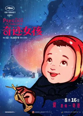 亚洲三级在线