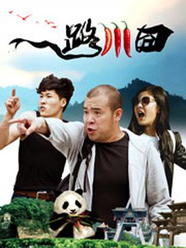 国产专区一