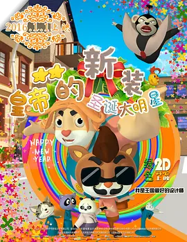 粉嫩粉嫩的白虎逼