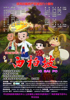 李彩丹的遗嘱