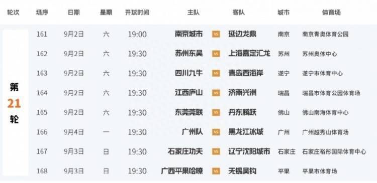 波多野结衣步兵