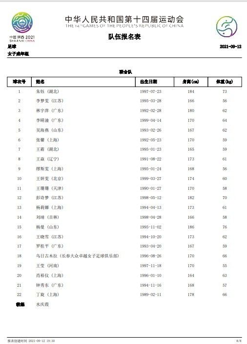 亚洲一区在线日韩在线深爱