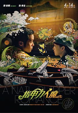 满足不到妻子的需求