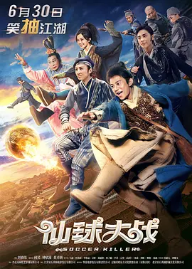 可爱的继母