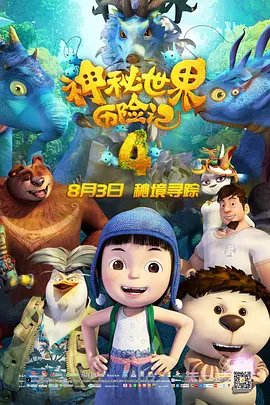 黄色污秽软件