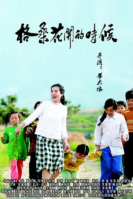 免费国产高清视频