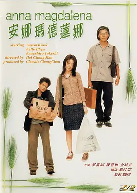 久久亚洲精品无码观看不卡
