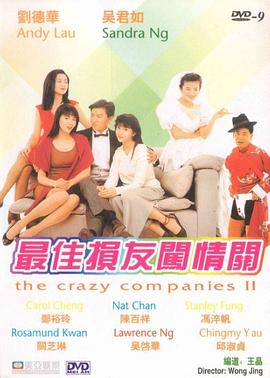 欧美在线一级精品