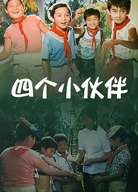 乘风破浪的姐姐2023第四季在线观看