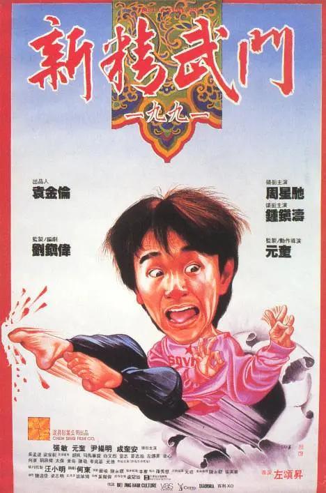 91久久综合九色综合欧美亚洲