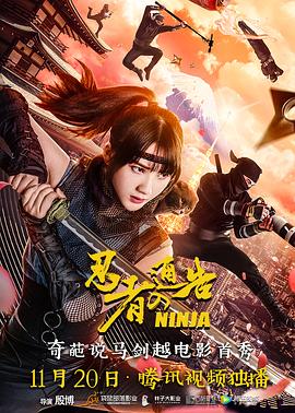 我岳母不一般
