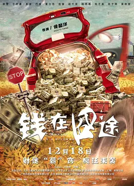 东方医学：狐狸的诡计