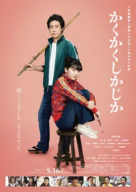 国产经典一区二区三区蜜芽