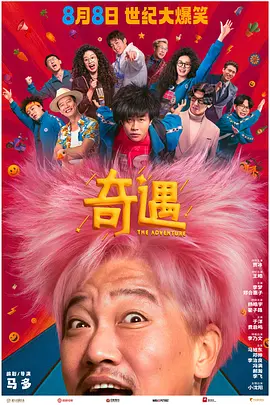 亚洲欧洲久久精品