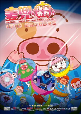 国产自产2023最新麻豆