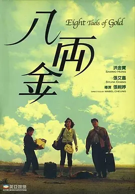 原神所有女角色黄化了