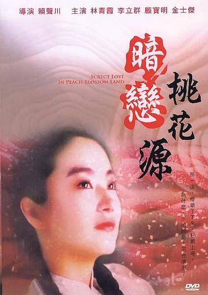 亚洲免费在线观看视频
