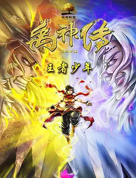 亚洲va国产va天堂va久久