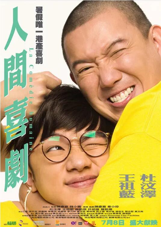 母亲的诱惑2