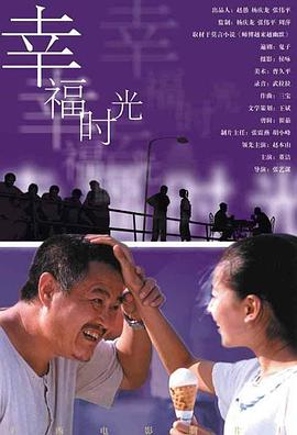 爽爽淫人