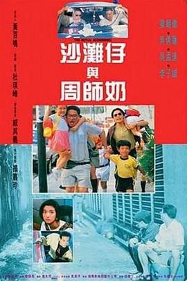 校园的秘密交易
