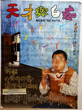 伊人看片