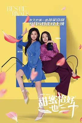 巨大E杯王