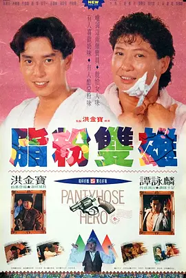那时候的潇洒和自在
