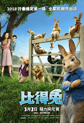 无遮挡免费看