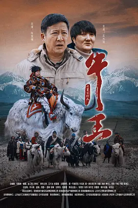 两男一马