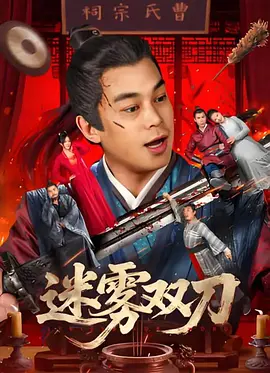 新年倒计时器