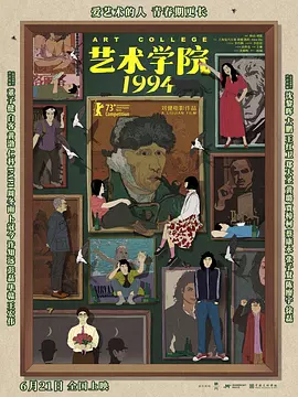 在远方的她