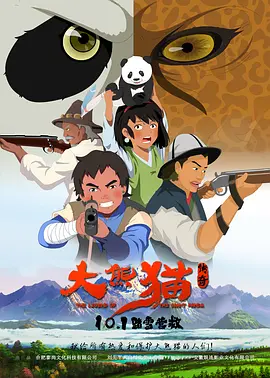 国产a级三级三级三级中国