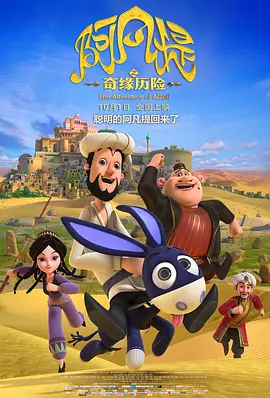 聚会的目的3