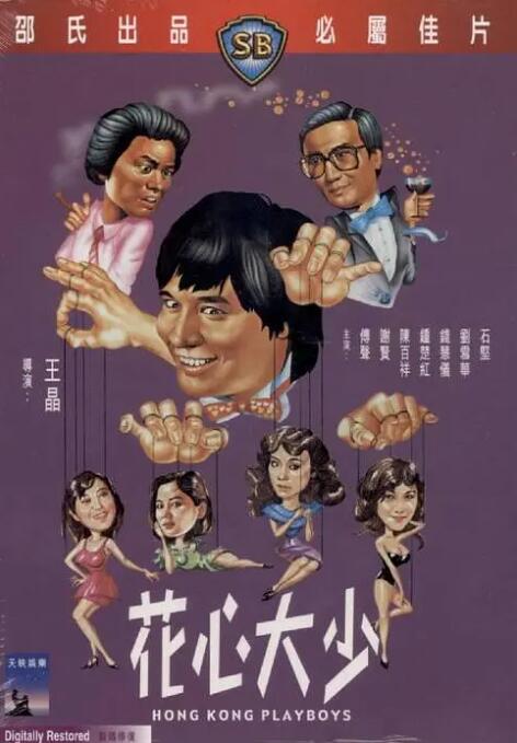 男同被绑着摸jiji