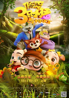 99热精品一区
