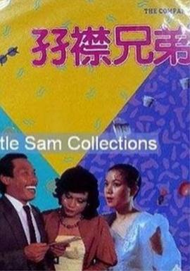 第四课时的推理领域