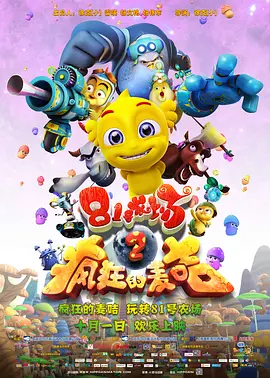 亚洲欧美手机在线观看