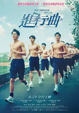 体育老师…好紧小雪