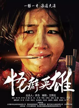 亚洲大片在线观看