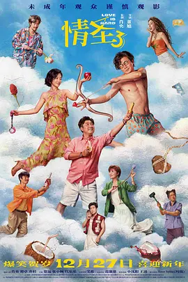 可以免费观看的毛片