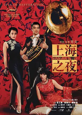 亚洲大片免费观看
