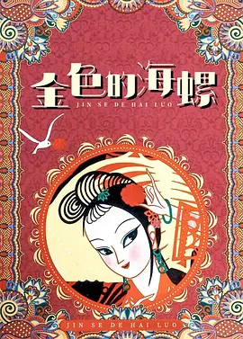 第一国内永久免费福利视频