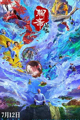 亚克奥特曼大电影免费看