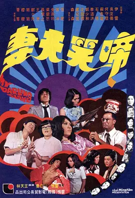 午夜性影院
