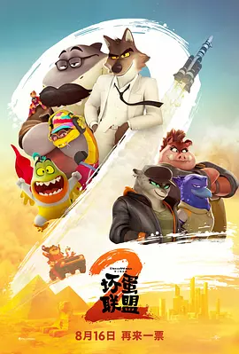 一区二区精品
