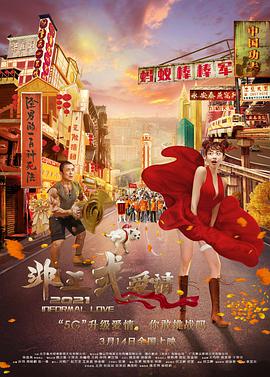 已婚妻子偷窥按摩